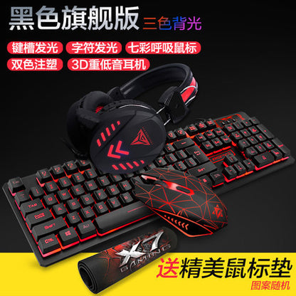 Ruyi Bird K59 ゲーミング3点セット | キーボード・マウス・ヘッドセット 有線・光るUSBセット